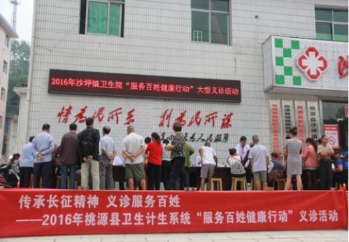 中国文明网&middot;常德