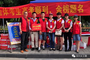 为梦想护航——2017高考志愿服务第4季招募启动