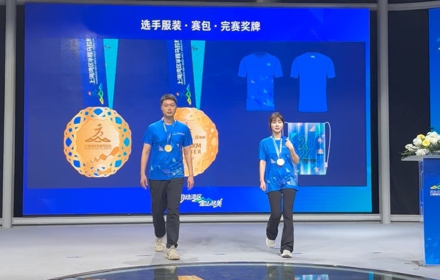 左手观海右手望城 2026上海湾区半程马拉松，于城市与海洋的交汇处奔跑